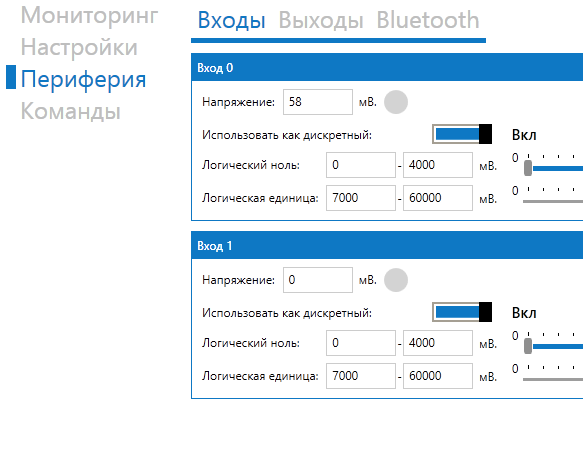 Логический ноль в конфигураторе