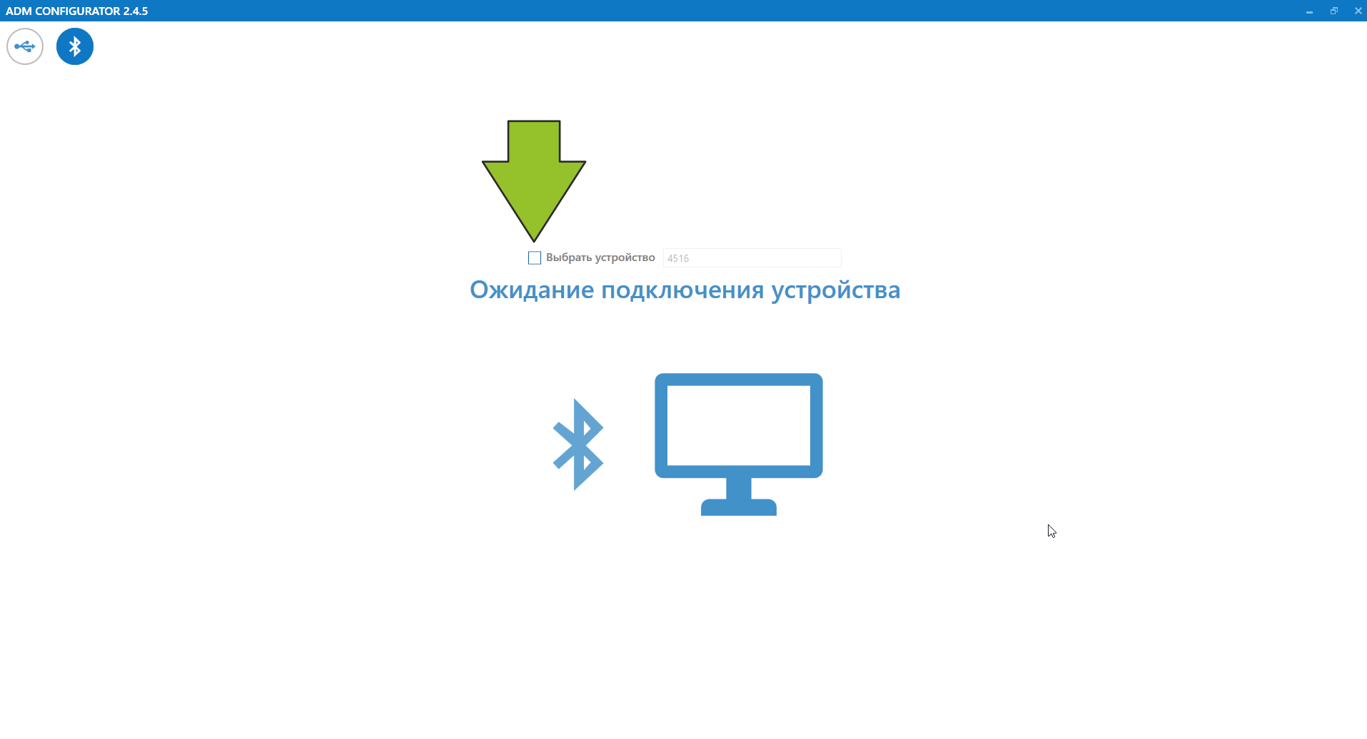 Автоматическое подключение трекера к ADM333 по Bluetooth